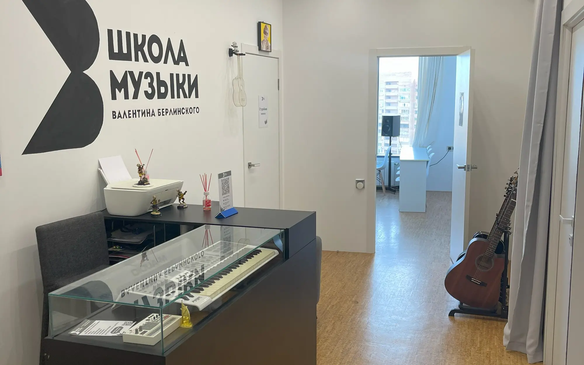 Преподаватели фон